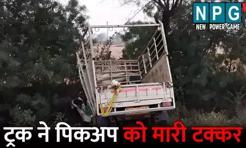 Bemetra Accident News: तीन मजदूरों की मौत: ट्रक ने पिकअप को मारी टक्कर, 3 की गई जान, दो की हालत गंभीर