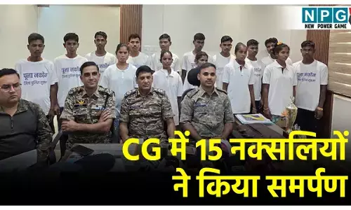 Sukma Naxal Surrender News