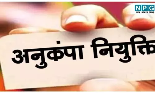 CG Education News: अनुकंपा नियुक्ति से पहले की तैयारी: अदालती झंझट से बचने डीईओ ने मंगाई दावा आपत्ति