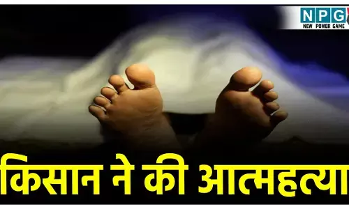 Rajnandgaon Suicide News