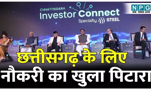 CM Sai Delhi Daura: 3000 रोजगार: बस्तर बनेगा टूरिस्ट डेस्टिनेशन, इन्वेस्टर्स मीट में नौकरी का खुला पिटारा, 6800 करोड़ के निवेश प्रस्ताव