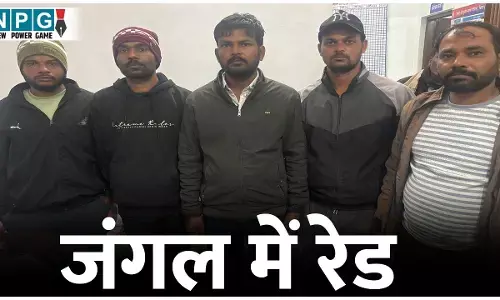 GPM News: जंगल में रेड: 18 जुआरियों को किया गिरफ्तार,15 लाख रुपए से अधिक की मशरूका जप्त