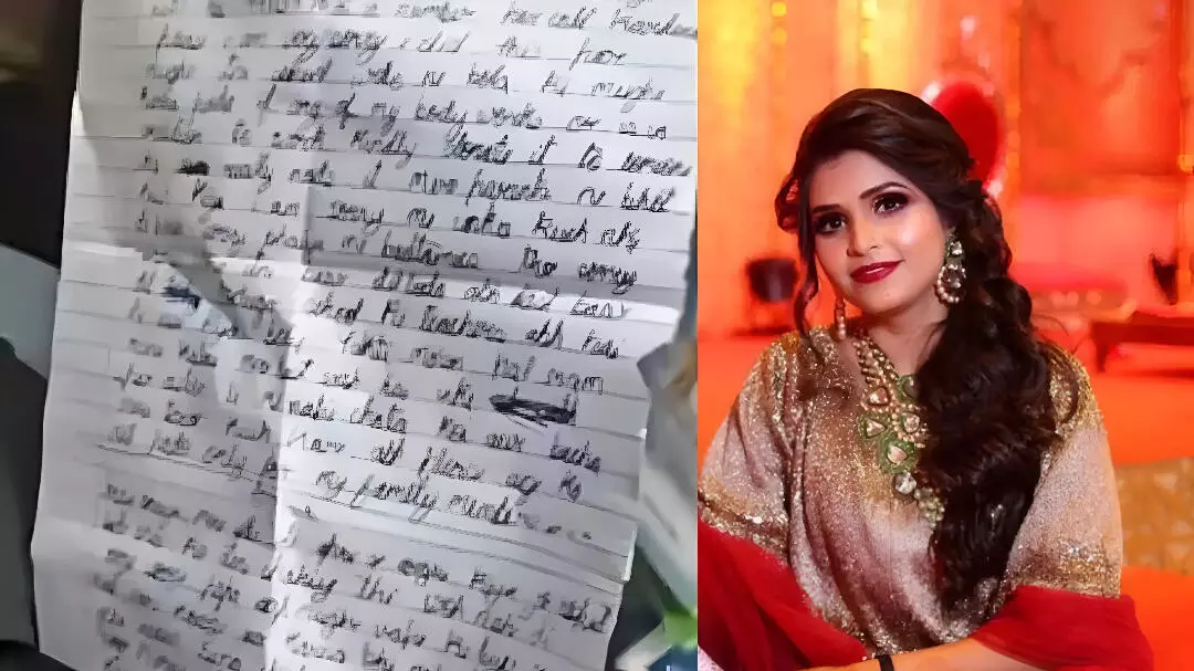 Deepti Chaurasia Suicide: कमला पसंद के मालिक की बहू ने की आत्महत्या, सुसाइड नोट मिला, पढ़ें क्या है पूरा मामला?