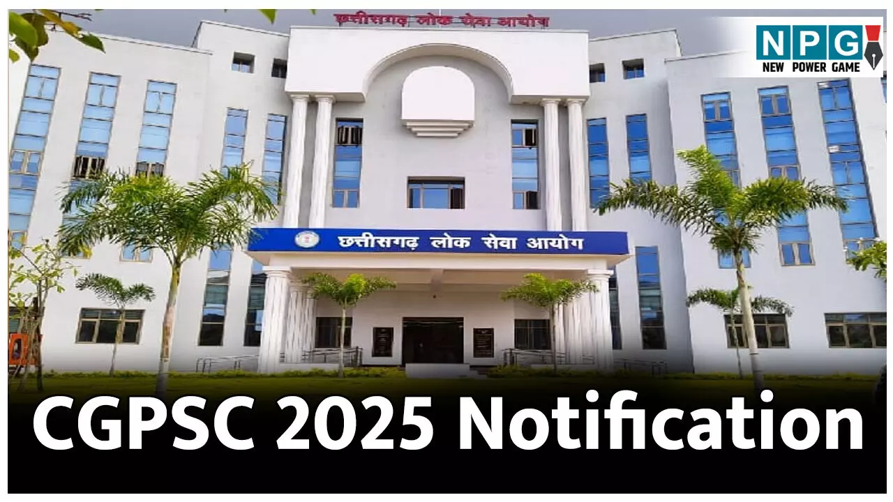 CGPSC 2025 Notification: CGPSC ने जारी किया राज्य सेवा परीक्षा 2025 का नोटिफिकेशन, 17 विभागों के कुल 238 पदों के लिए इस दिन होगी परीक्षा... CGPSC 2025 Notification: CGPSC ने जारी किया राज्य सेवा परीक्षा 2025 का नोटिफिकेशन, 17 विभागों के कुल 238 पदों के लिए इस दिन होगी परीक्षा...