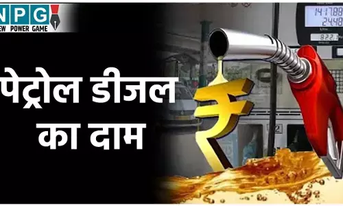 Petrol Diesel Price Today 26 Nov: आज 6 बजे जारी हुए पेट्रोल-डीजल के नए रेट, जानें आपके शहर में कितने का मिल रहा है फ्यूल