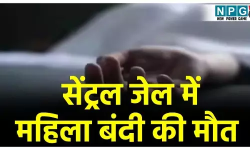 Raipur Central Jail News