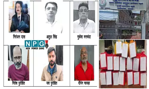 CG Liquor Scam: शराब घोटाला, तत्कालीन आयुक्त, सचिव समेत 6 आरोपियों के खिलाफ जार्चशीट पेश, पूर्व IAS को मिलते थे हर माह 50 लाख...पढ़ें EOW की चार्जशीट