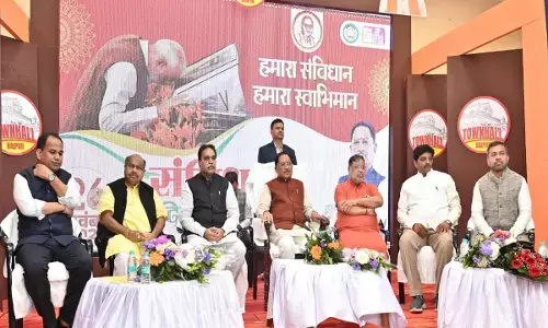 CG News: मुख्यमंत्री विष्णु देव साय संविधान दिवस के अवसर पर “हमारा संविधान, हमारा स्वाभिमान” कार्यक्रम में हुए शामिल