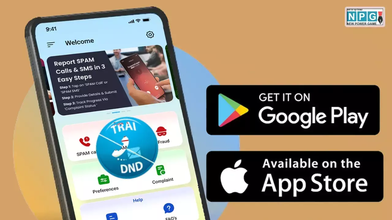 TRAI Latest News Hindi DND App
