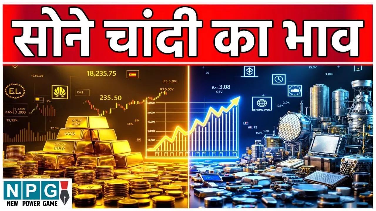 Gold Price Today: 27 नवंबर को सोने के दाम में जबरदस्त उछाल, 24 Carat गोल्ड 1 लाख 28 हजार के पार, जानें अपने शहर का तजा भाव
