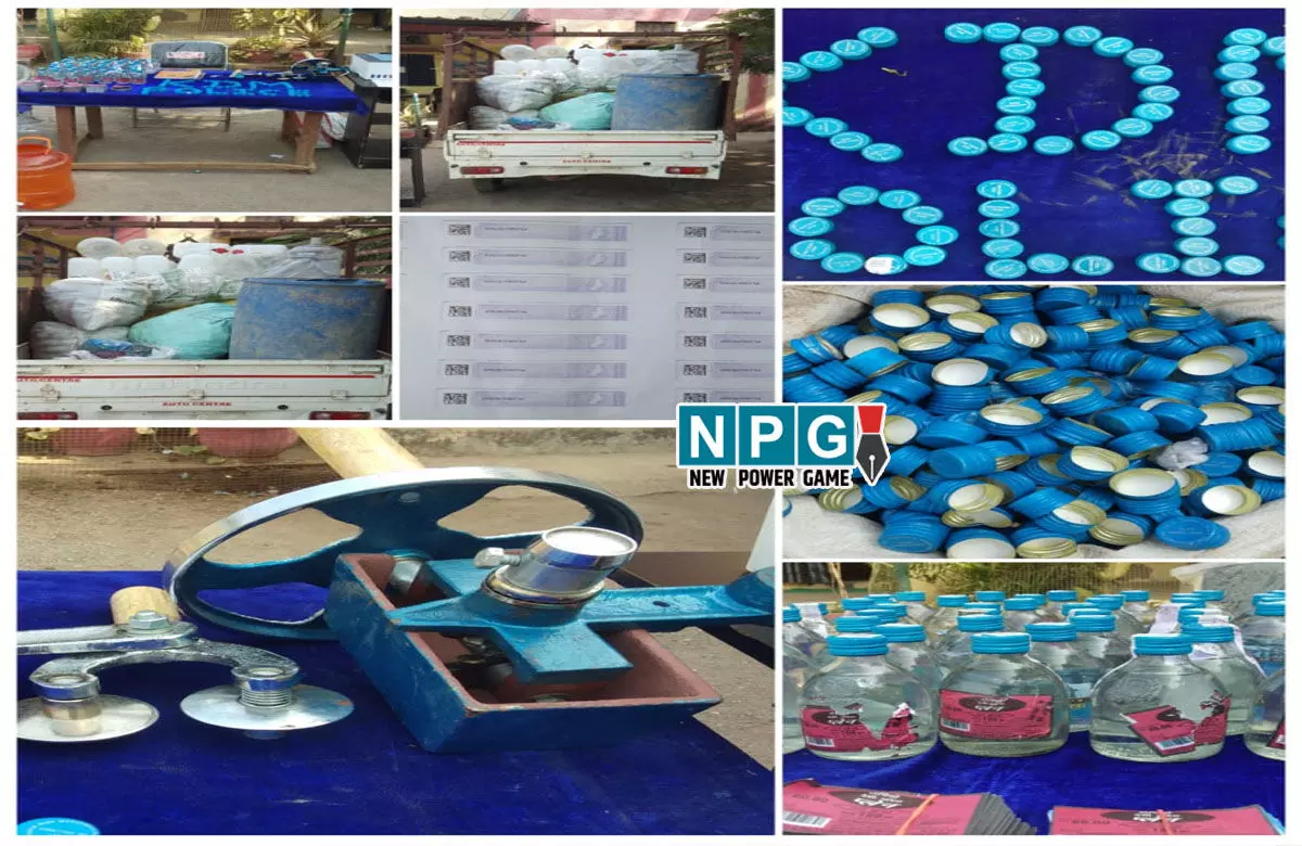 CG Fake Liquor: छत्तीसगढ़ में नकली शराब का भंडाफोड़, केमिकल मिलाकर नकली प्रिंट, नकली होलोग्राम लगाकर बेच रहे थे मदिरा, चार आरोपी गिरफ्तार...