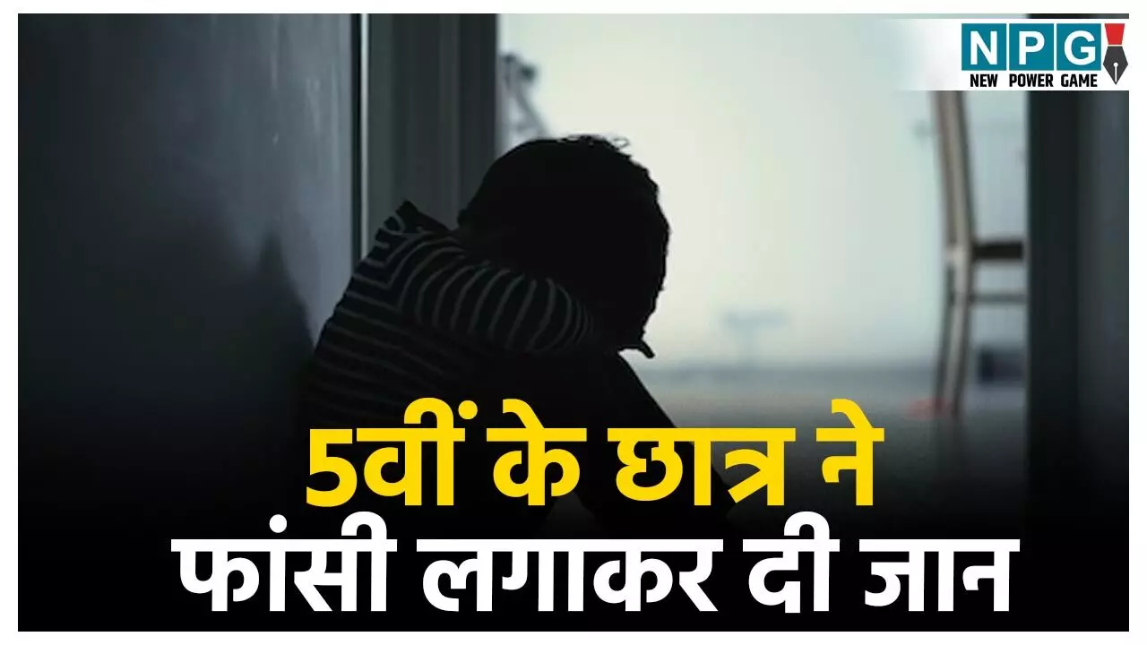 Gariaband Suicide News