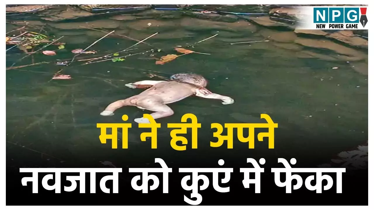 Kabirdham Crime News