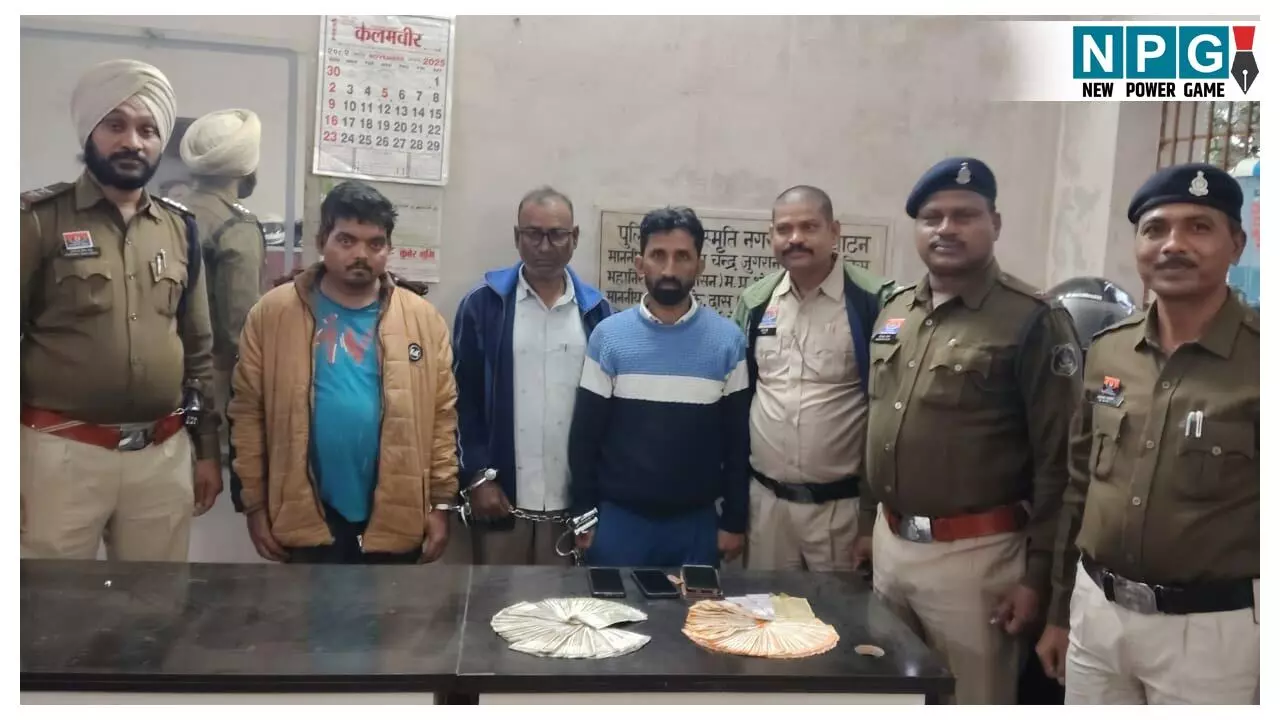 Durg Crime News: भिलाई स्टील प्लांट के 3  कर्मचारी खेल रहे थे सट्टा, तभी पहुंची पुलिस, तीनों गिरफ्तार... मोबाइल में लाखों का मिला लेन-देन,