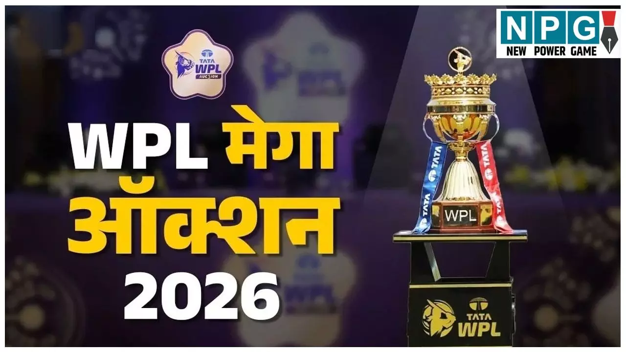 WPL 2026 Mega Auction: UP Warriorz ने दीप्ति शर्मा पर 3.2 करोड़ लगाए, एलिसा हीली अनसोल्ड, देखें पूरी लिस्ट