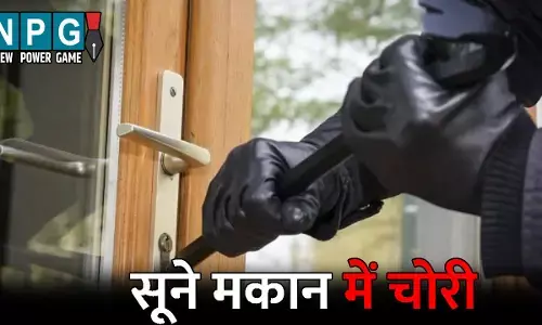 Durg Crime News: पहले कुल्हाड़ी से तोड़ा घर का दरवाजा..फिर अलमारी से की लाखों की चोरी, बच्चों के गुल्लक तक को नहीं छोड़ा