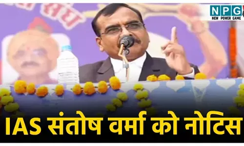 IAS Santosh Verma Notice
