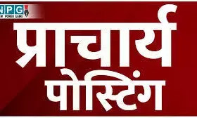 CG Principal Posting