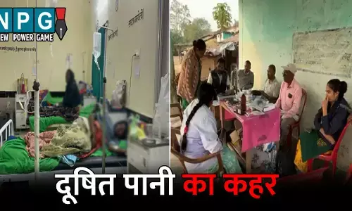 Khairagarh News: खैरागढ़ में दूषित पानी का कहर...पीने से 50 ग्रामीण बीमार, उल्टी-दस्त से एक की गई जान, स्वास्थ्य विभाग ने लगाया इमरजेंसी मेडिकल कैंप