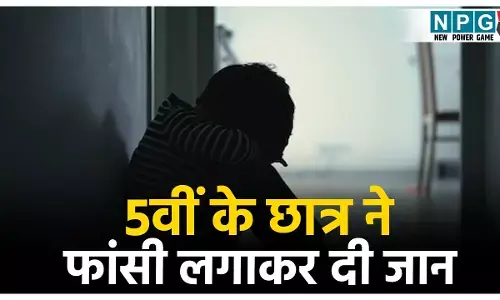 Gariaband Suicide News