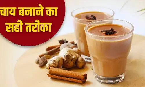 Chai Banane Ka Sahi Tarika: चाय में सबसे पहले क्या डालें? जानें पत्ती, चीनी और दूध डालने की परफेक्ट टाइमिंग, आप भी करते हैं ये गलती