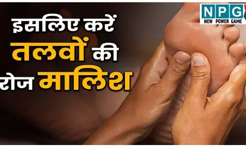 Talve Ki Malish Ke Fayde: तलवों की मालिश के फायदे, सोने से पहले आज ही अपनाएं ये टिप्स, 5 मिनट में मिलेंगे बड़े फायदे, जानें कैसे