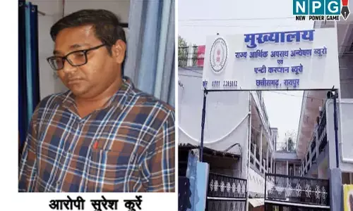 CG ACB News: रिश्वतखोर श्रम इंस्पेक्टर को 3 साल की सजा, 50 हजार का अर्थदण्ड भी, 40 हजार की रिश्वत लेते रंगे हाथ एसीबी ने पकड़ा था