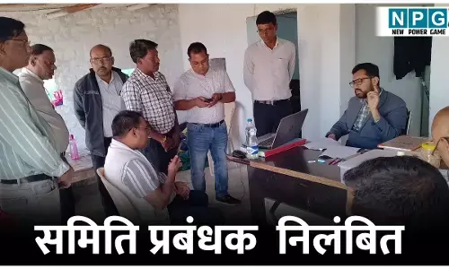 Mahasamumd News: समिति प्रबंधक निलंबित: धान खरीदी केंद्र में अव्यवस्था, औचक निरीक्षण में पहुंचे कलेक्टर ने समिति प्रबंधक को किया निलंबित