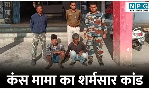 Raigarh News: मामा के घर आई सात साल की मासूम की गला दबाकर हत्या, पिता– पुत्र को गिरफ्तार कर 24 घंटे में पुलिस ने किया खुलासा