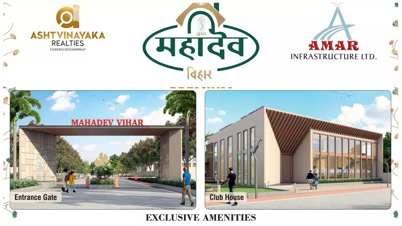 Mahadev Vihar: अष्टविनायक रियल्टीज और महादेव वेंचर का महादेव विहार: सेजबहार में भव्य लॉन्च, पाएं शानदार ऑफर्स और लकी ड्रॉ में जीतें स्विफ्ट कार!... Mahadev Vihar: अष्टविनायक रियल्टीज और महादेव वेंचर का महादेव विहार: सेजबहार में भव्य लॉन्च, पाएं शानदार ऑफर्स और लकी ड्रॉ में जीतें स्विफ्ट कार!...