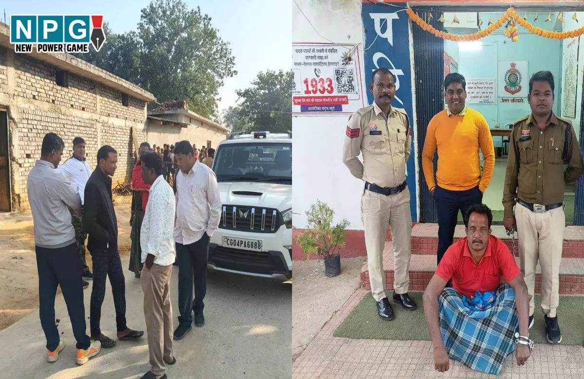 Raigarh News: बुजुर्ग मर्डर खुलासा, आरोपी ने इस बात पर डंडे से पीट-पीटकर बेरहमी से मार डाला... शव को झाड़ियों में फेंका