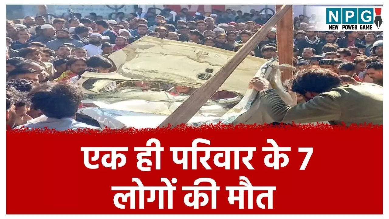 Saharanpur Accident News