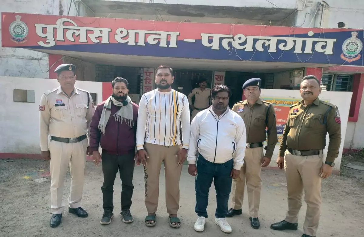 CG Jashpur News: तीन गुना रकम के लालच में गंवा दिये 6 करोड़, फर्जी बुल्स ग्लोबल कंपनी का डायरेक्टर गिरफ्तार, CG पुलिस ने झारखंड से पकड़ा