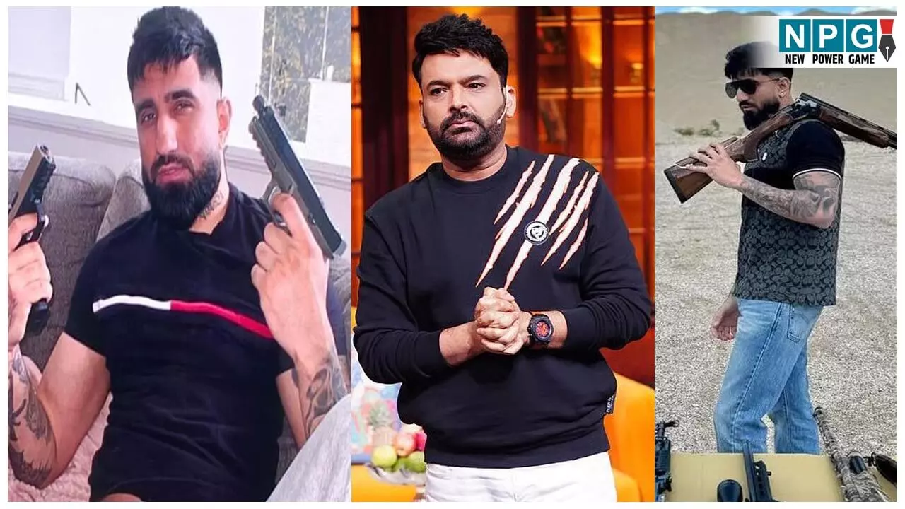 Kapil Sharma Firing News: कपिल शर्मा के कैफे पर गोली चलाने वाला मुख्य आरोपी गिरफ्तार, इस बड़े गैंग से है कनेक्शन, जानिए