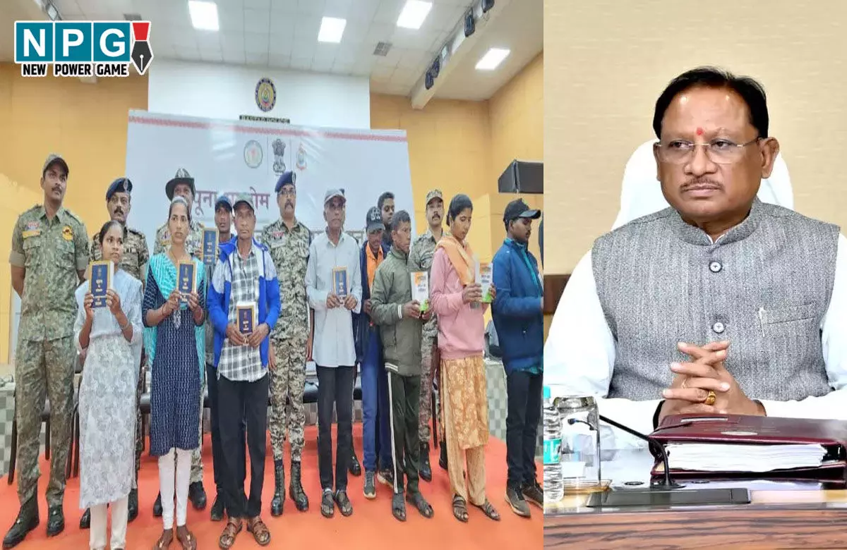 CG Naxal News: 25 लाख के इनामी श्याम दादा सहित 10 नक्सलियों ने किया सरेंडर, CM विष्णुदेव ने इसे बदलते बस्तर और सरकार की...