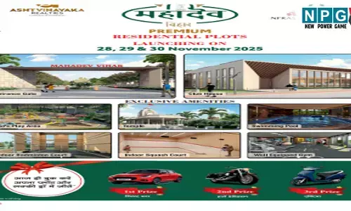 अष्टविनायक रियल्टीज़ और महादेव वेंचर का महादेव विहार: सेजबहार में भव्य लॉन्च, पाएं शानदार ऑफर्स और लकी ड्रॉ में जीतें स्विफ्ट कार!