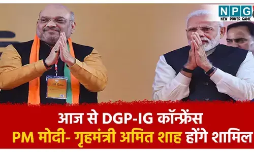 CG DGP-IG Conference