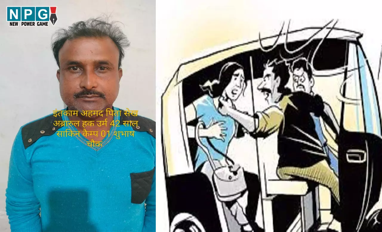 CG Teacher Kidnapping: शिक्षिका किडनैपिंग खुलासा, ऑटो ड्राइवर निकला आरोपी, 5 लाख का किया था डिमांड, जानिए अपहरण की पूरी कहानी