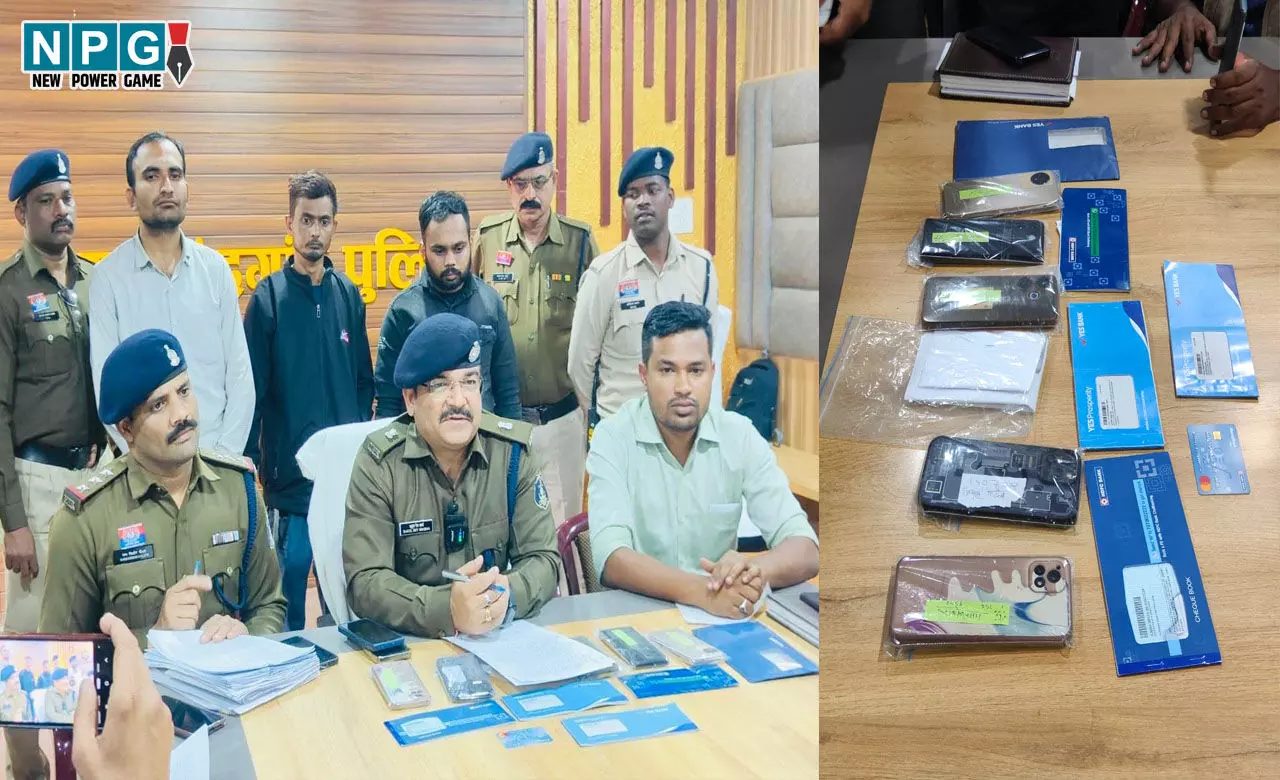 Rajnandgaon News: जज बनकर डिजिटल अरेस्ट, दो लोगों से 2 करोड़ की ठगी, चार आरोपी गिरफ्तार...