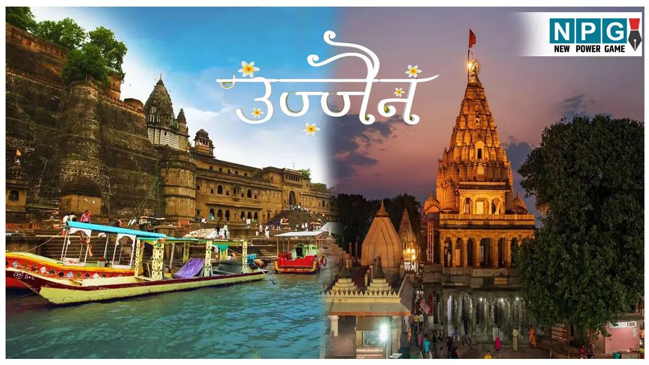 Ujjain me ghumne ke Famous jagah: उज्जैन में घूमने के प्रमुख पर्यटन स्थल, महाकाल दर्शन के बाद में यहां नहीं गए तो समझ लेना यात्रा अधूरी..