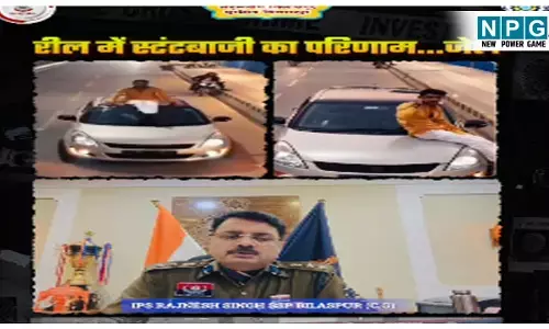 CG Crime News: रील और स्टंटबाजी: SSP का सामने आया वीडियो, युवाओं को दी समझाइश