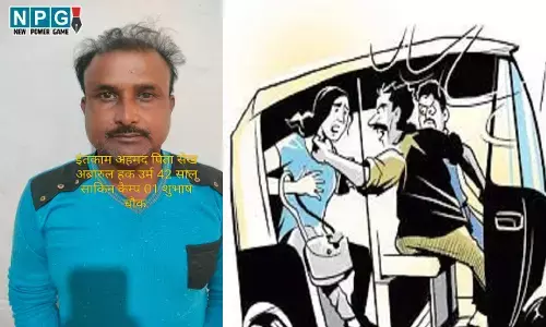 CG Teacher Kidnapping: शिक्षिका किडनैपिंग खुलासा, ऑटो ड्राइवर निकला आरोपी, 5 लाख का किया था डिमांड, जानिए अपहरण की पूरी कहानी