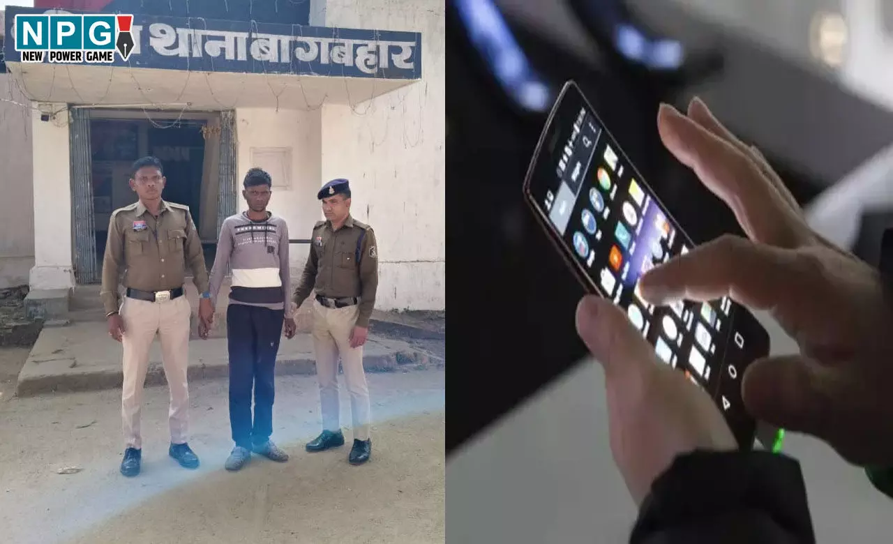 Jashpur Crime: फेसबुक पर दोस्ती, युवती का अश्लील वीडियो बनाया और जबरन भगा ले गया, फिर वायरल कर दिया वीडियो