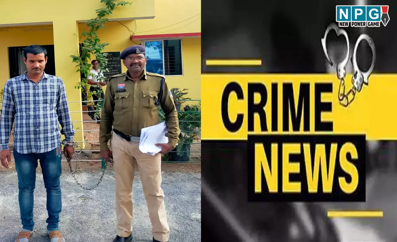 Raipur News: सास की हत्या, बच्ची को मार रहा था दामाद, सास ने बीच-बचाव किया तो आरोपी ने उतार दिया मौत के घाट