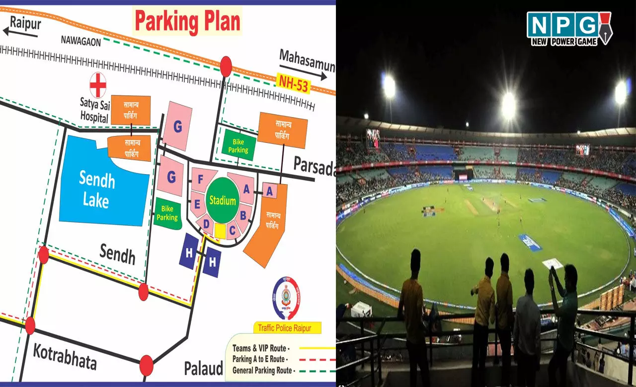 India-Africa match: रायपुर में होने वाले वनडे मैच को लेकर रूट व पार्किंग प्लान तैयार...दुर्ग, बिलासपुर, जगलदपुर से आने वाले फैंस इन रास्तों का करें चयन...इन पर प्रतिबंध
