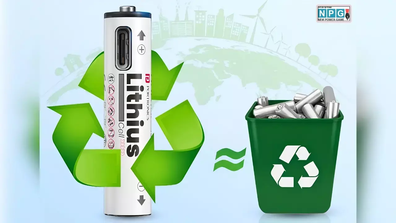 Portronics Lithius Cell USB-C Rechargeable Battery Launched in India News Hindi Portronics Lithius Cell USB-C Rechargeable Battery Launched in India News Hindi