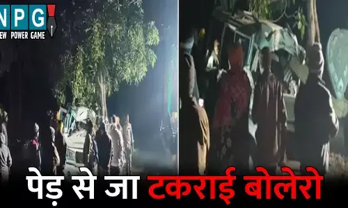 Surajpur Aciident News: मां कुदरगढ़ धाम से दर्शन कर लौट रहे थे श्रद्धालु...तभी पेड़ से जा टकराई बोलेरो, हादसे में एक की मौत, 7 से ज्यादा लोग घायल