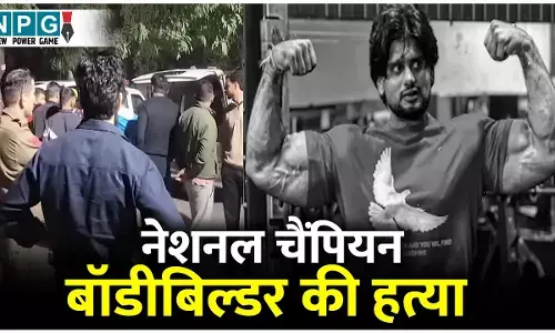Bodybuilder Rohit Dhankhar News: नेशनल चैंपियन बॉडीबिल्डर की हत्या: लड़कियों से छेड़छाड़ कर रहे थे 20 युवक, रोका तो पीट-पीटकर मारा डाला...