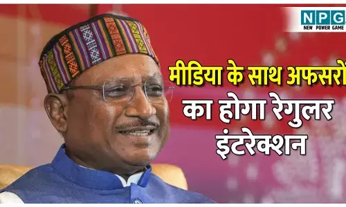 CG Good Governance: कलेक्टर और सेकेट्री मीडिया से करेंगे इंटरेक्शन, रेगुलर होगी पीसी, X, फेसबुक और यू ट्यूब पर रोज करना होगा पोस्ट