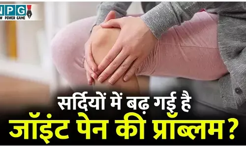 Best Foods For Joint Health: सर्दियों में बढ़ गई है जाॅइंट पेन की प्राॅब्लम? जानिये कौन से है 6 बेस्ट फूड जो देंगे आर्थराइटिस पेशेंट्स तक को राहत